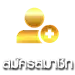 สมัครสมาชิก monto168